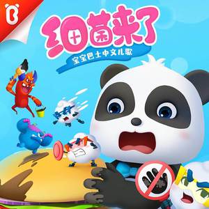 91九色精品国产一区二区无码
