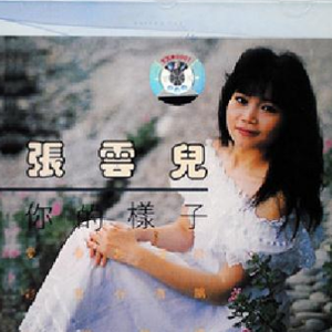 91九色精品国产一区二区无码
