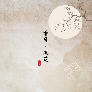 91九色精品国产一区二区无码
